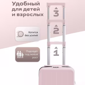 Чемодан Neo S Mini Candy Pink 9