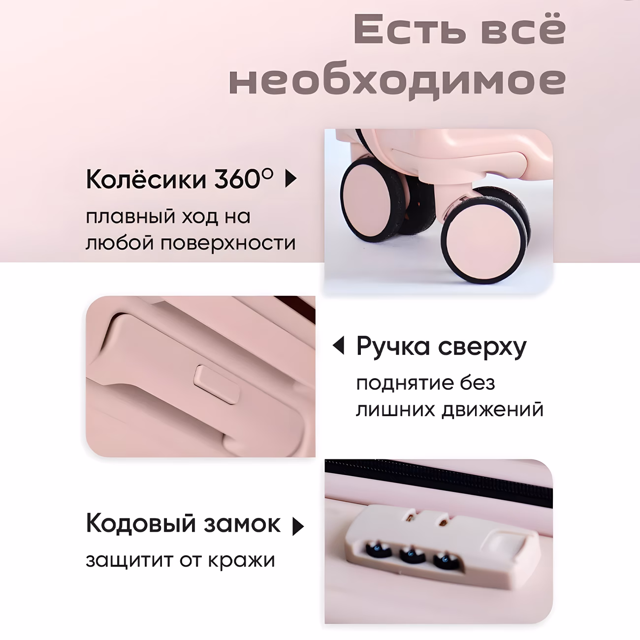 Чемодан Neo S Mini Candy Pink 11