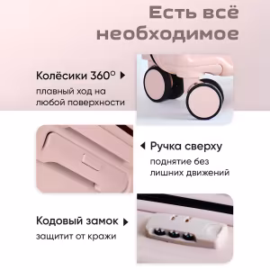 Чемодан Neo S Mini Candy Pink 11