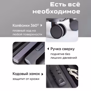 Чемодан Neo XS Galactic Grey 6