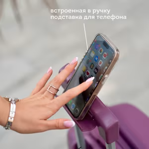 Чемодан Pixel XL Cosmic Purple 5