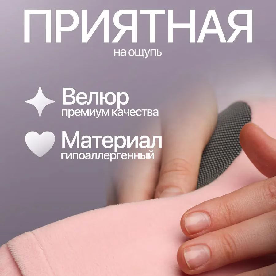 Подушка для шеи NeoFly Baby Pink 3