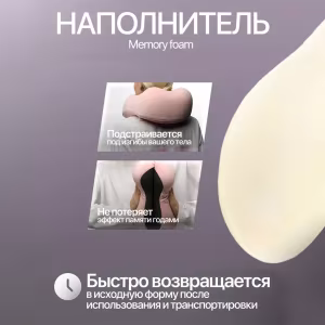 Подушка для шеи NeoFly Baby Pink 7
