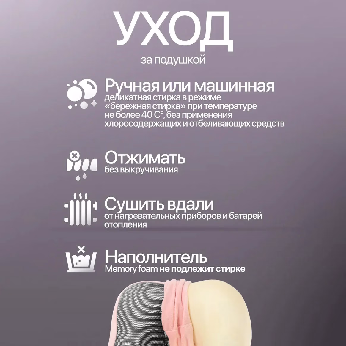 Подушка для шеи NeoFly Baby Pink 8