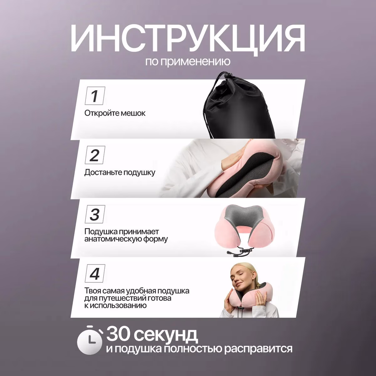 Подушка для шеи NeoFly Baby Pink 9