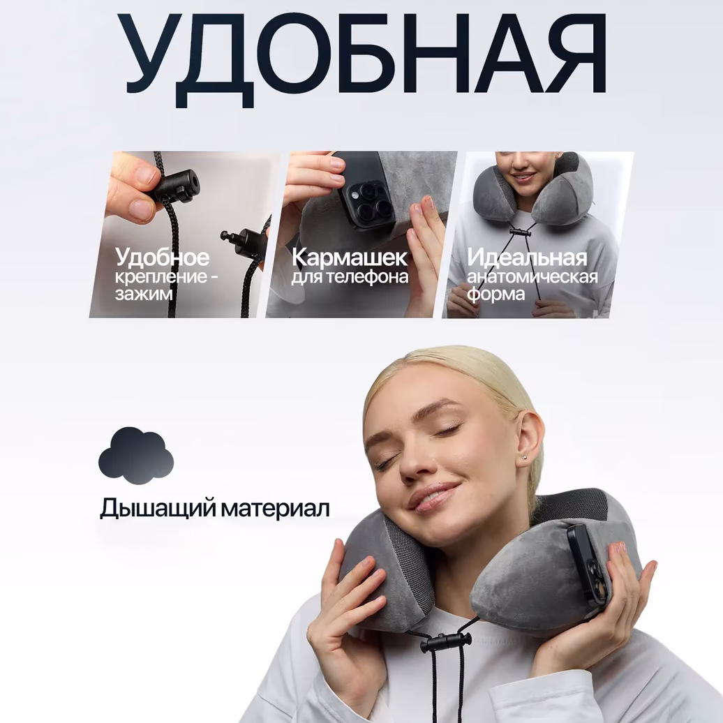 Подушка для шеи NeoFly Gray 2
