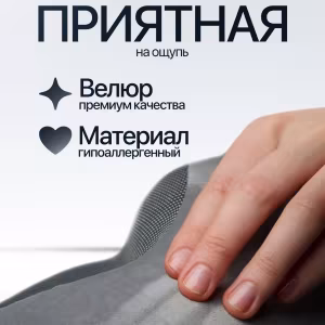 Подушка для шеи NeoFly Gray 3