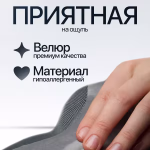 Подушка для шеи NeoFly Silver 3