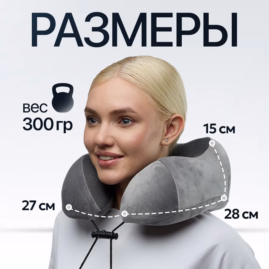 Подушка для шеи NeoFly Silver 4
