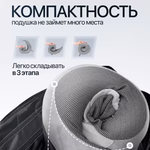 Подушка для шеи NeoFly Silver 5