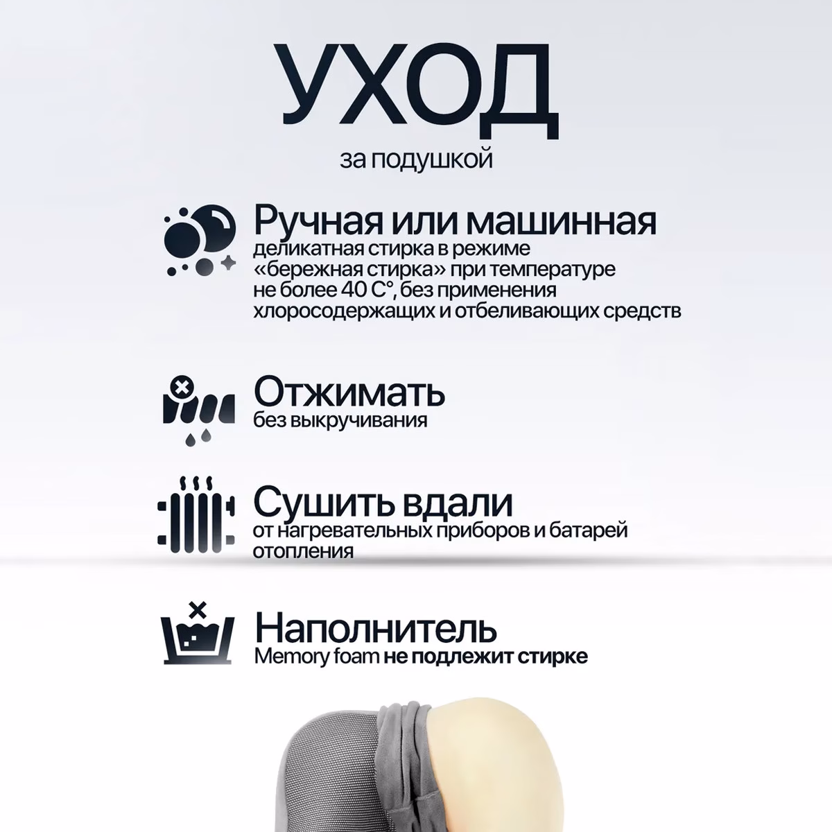 Подушка для шеи NeoFly Silver 8