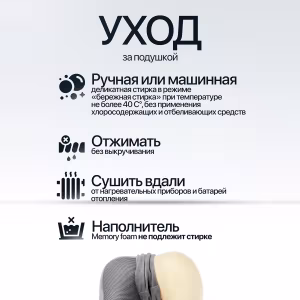 Подушка для шеи NeoFly Silver 8